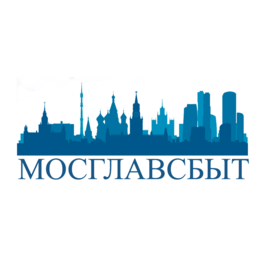 МосГлавСбыт