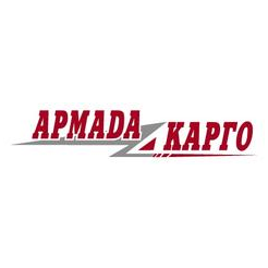 Армада-Карго