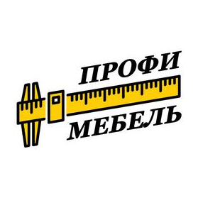 Профи Мебель