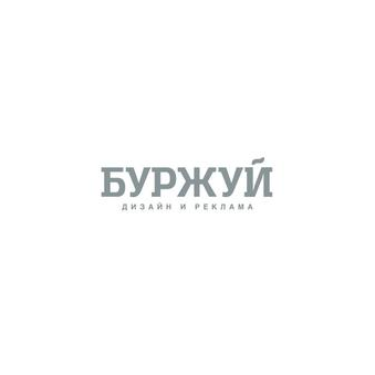 Аталанта