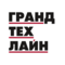 ГрандТехЛайн