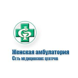 Женская амбулатория в Бутово
