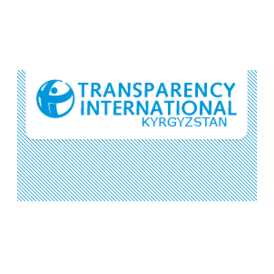 Трансперенси Интернешнл Кыргызстан