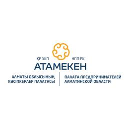 Палата предпринимателей Алматинской области