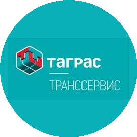 ТаграС-ТрансСервис