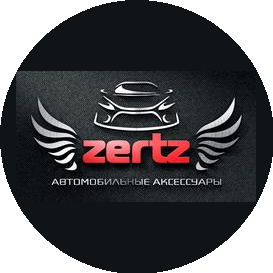 Zertz
