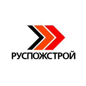 РУСПОЖСТРОЙ