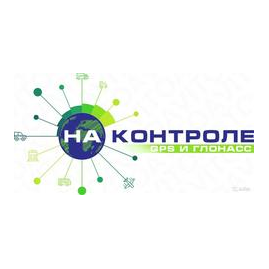 НаКонтроле (Харитонов Алексей Игоревич)