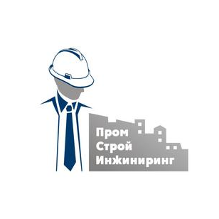 ГК ПромСтройИнжиниринг