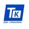 Транском