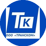Транском
