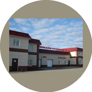 ЯмалАвтотехцентр