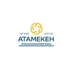 Палата предпринимателей Актюбинской области