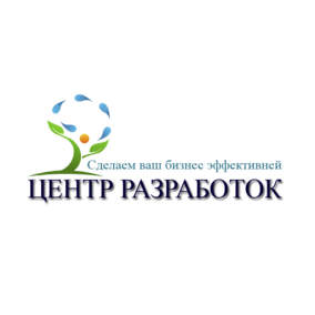 Центр разработок