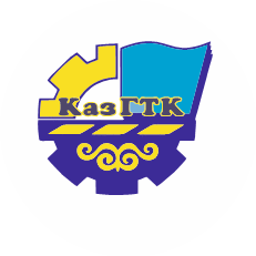 Казахский Гуманитарно-Технический Колледж