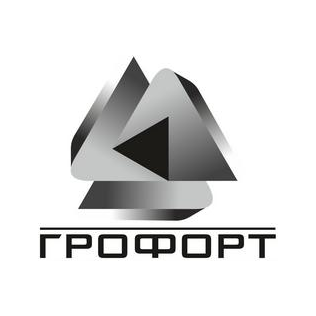 Грофорт-2
