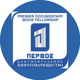 Первое Документальное Кинотоварищество