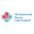 Медицинский Центр СВЕТОФОР