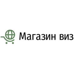 Магазин виз