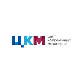 Центр корпоративных мероприятий