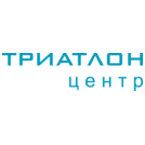 Триатлон-центр
