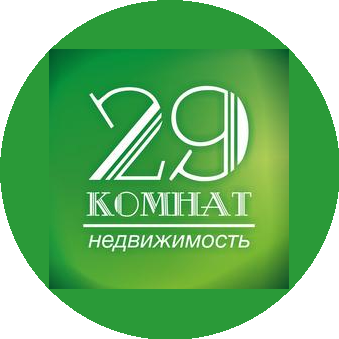 29 Комнат