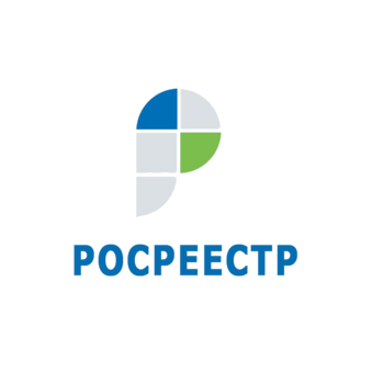 Росреестр - Федеральная служба государственной регистрации, кадастра и картографии