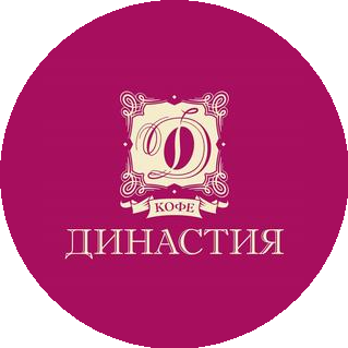 Кофе Династия