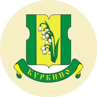 ГБУ Жилищник района Куркино