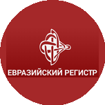 Евразийский Регистр