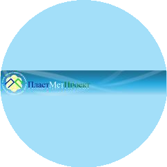 Пластметпроект