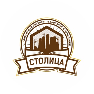 АНО ДПО СИТИ Столица