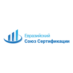 Евразийский Союз Сертификации