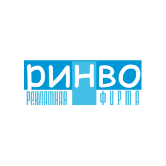 РИНВО