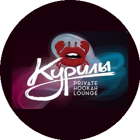 Курилы | Сеть Кальянных в Москве