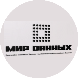 Мир Данных