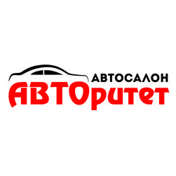 АВТОритет