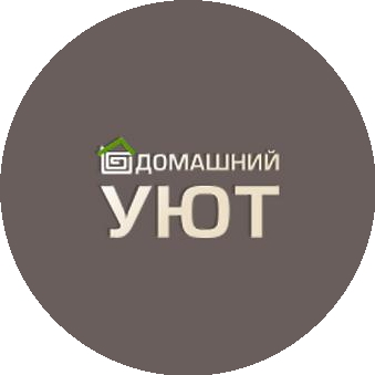 Домашний Уют