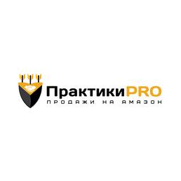 ПрактикиPro