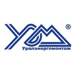 ПО Уралэнергомонтаж