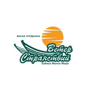 Ветер Странствий