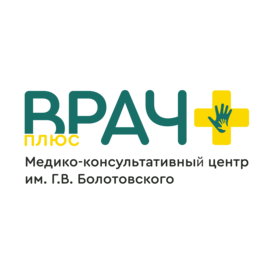 Врач плюс