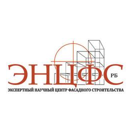 Экспертный научный центр фасадного строительства