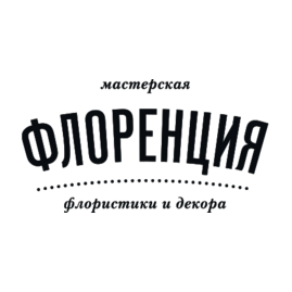 Мастерская флористики и декора Флоренция