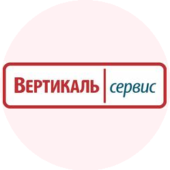 Вертикаль-Сервис