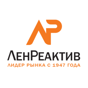 ЛенРеактив