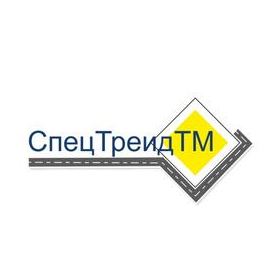 СпецтреидТМ