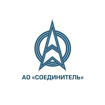 Соединитель