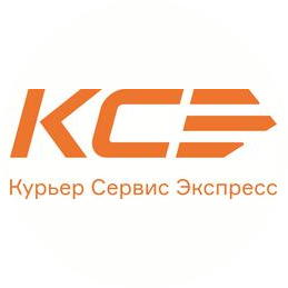 КСЭ Балтика (Курьер Сервис Экспресс)
