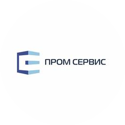 Пром Сервис